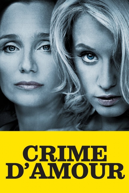 Crime d'amour / Престъпление от любов / Love Crime (2010)