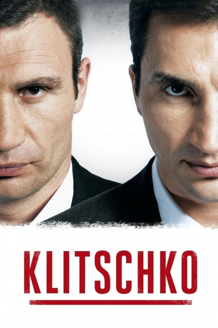 Klitschko / Кличко (2011)
