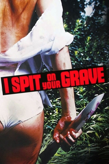 I Spit on Your Grave / Плюя на гроба ти (1978)