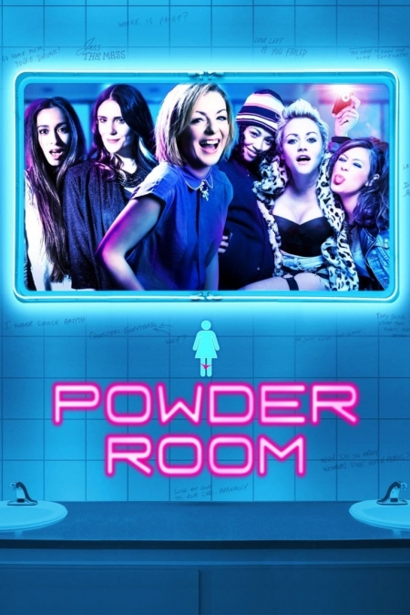 Powder Room / В дамската тоалетна (2013)