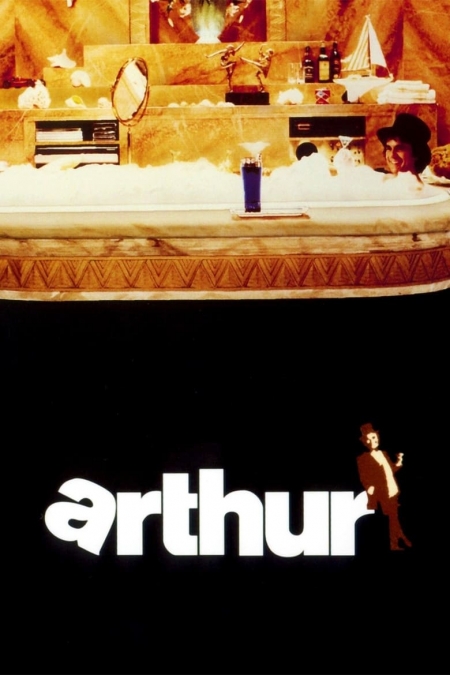 Arthur / Артър (1981) BG AUDIO