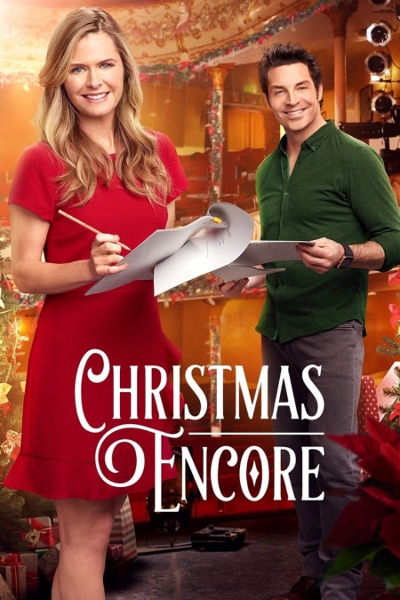 Christmas Encore / Коледно бягство (2017) BG AUDIO