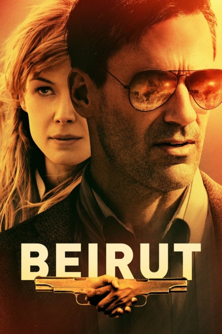 Beirut / Бейрут (2018)