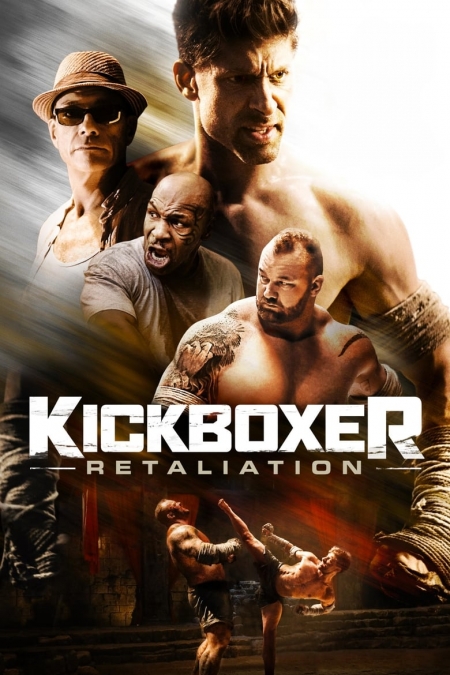 Kickboxer: Retaliation / Кикбоксьор: Възмездие (2018)