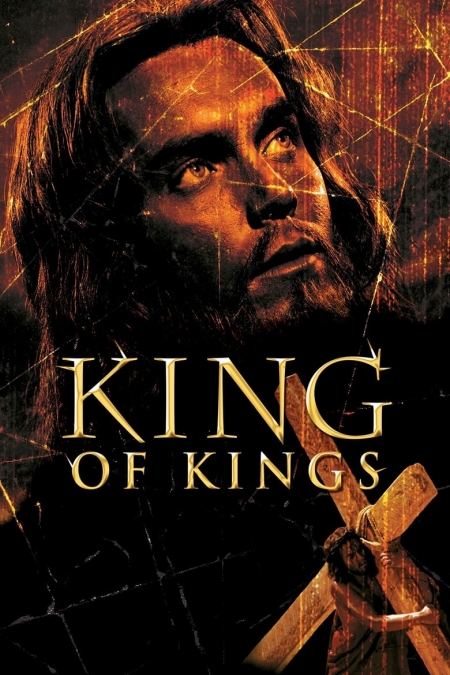 King of kings / Цар на царете (1961)