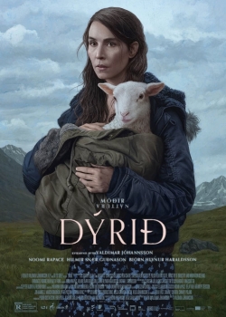 Филм Lamb / Агнец (2021)