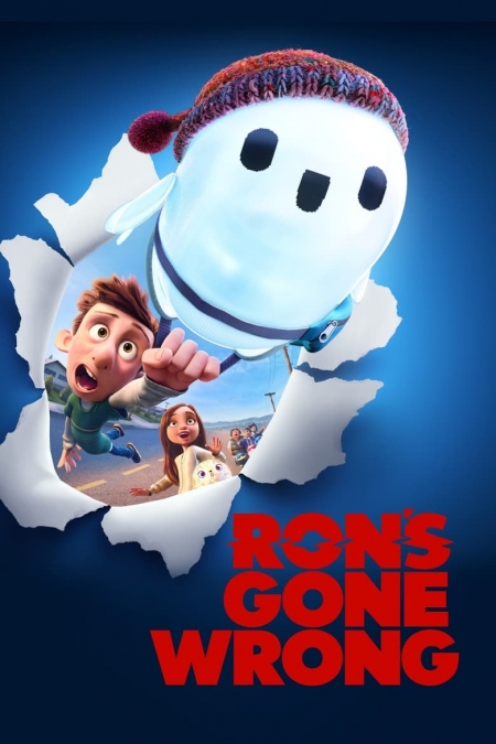 Ron's Gone Wrong / Бъгнатият Рон (2021)