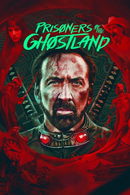 Prisoners of the Ghostland / Островът на призраците (2021)