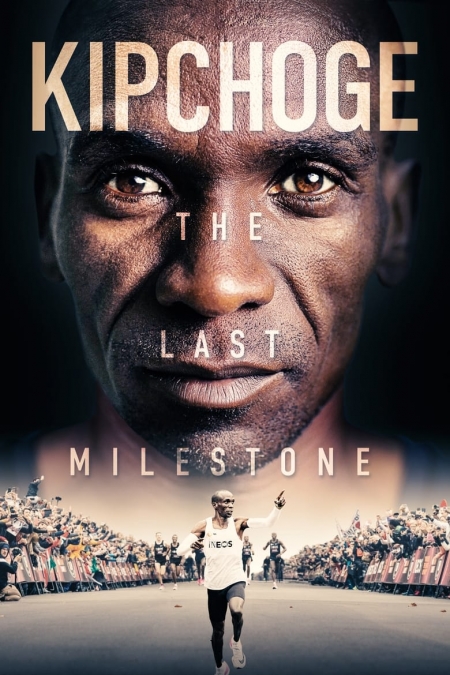 Kipchoge The Last Milestone/ Кипчоге: Последното предизвикателство (2021)