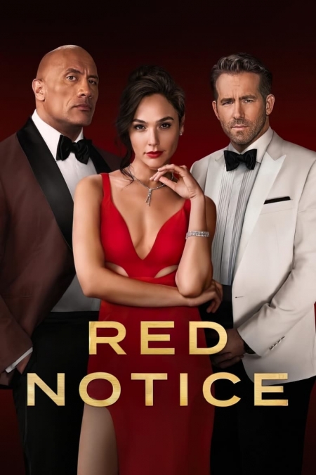 Red Notice / Червена бюлетина (2021)
