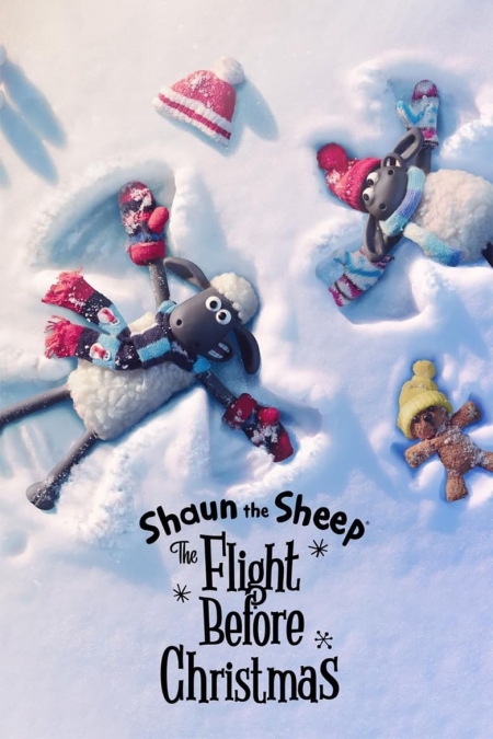 Shaun the Sheep: The Flight Before Christmas / Овцата Шон: Полетът преди Коледа (2021) BG AUDIO