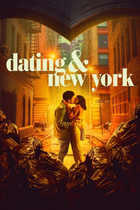 Dating and New York / Любовни срещи и Ню Йорк (2021)