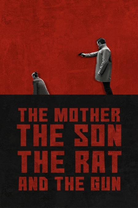 The Mother the Son the Rat and the Gun / Майката, синът, къртицата и оръжието (2021)