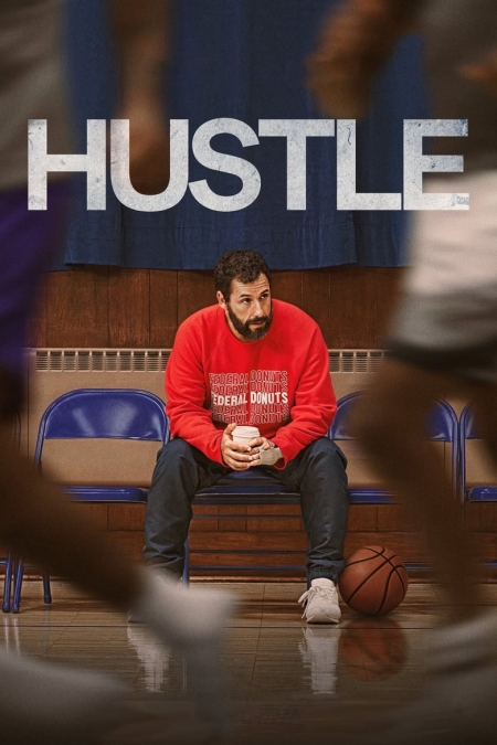 Hustle / Баскетболна звезда (2022)