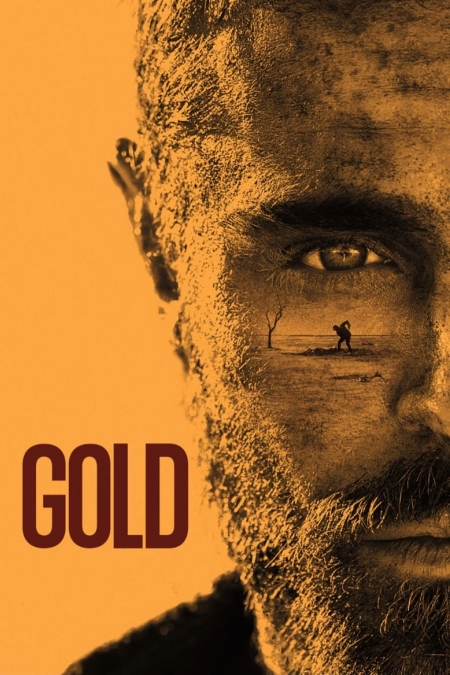 Gold / Злато (2022)