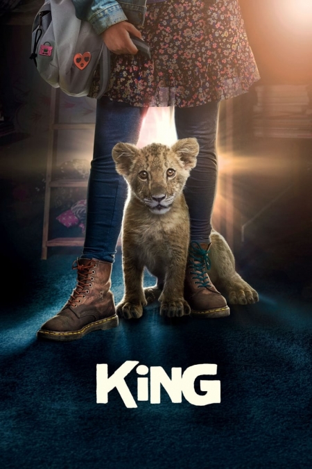 King / Кинг (2022)