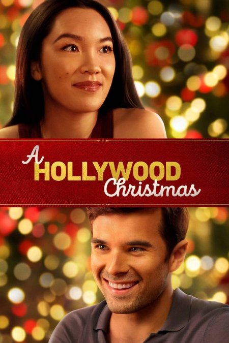 A Hollywood Christmas / Холивудска Коледа (2022)