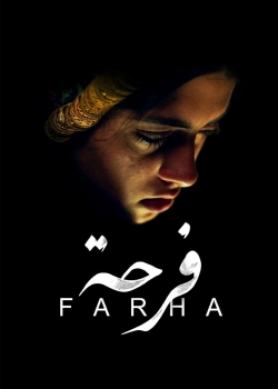Farha / Фарха (2021)