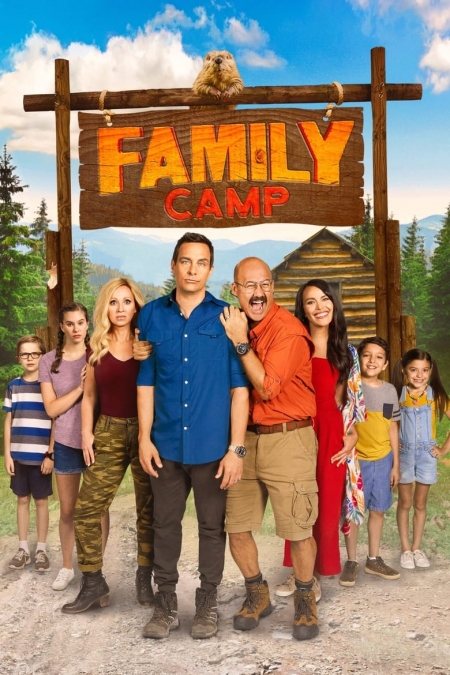 Family Camp / Семеен лагер (2022)