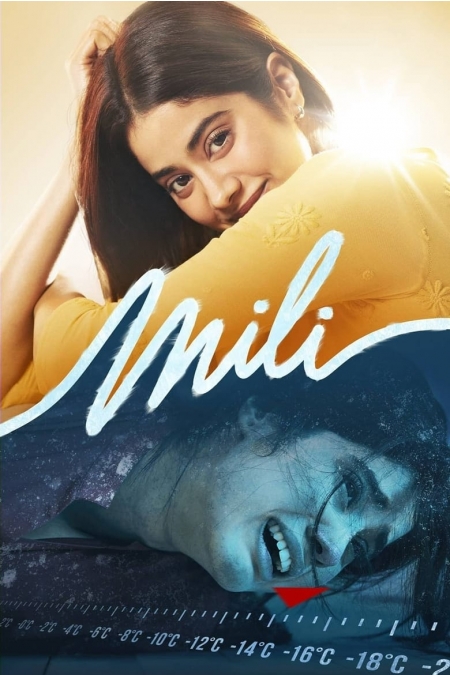 Mili / Мили (2022)
