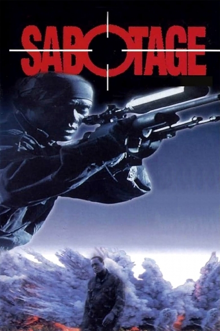 Sabotage / Саботаж (1996) BG AUDIO