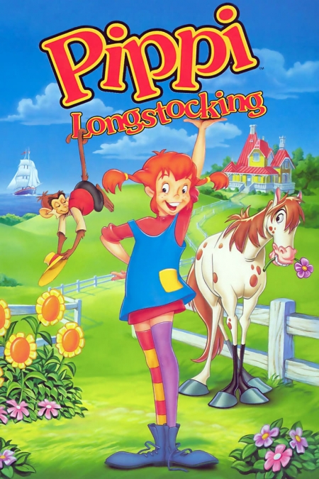 Pippi Longstocking / Пипи Дългото Чорапче (1997)