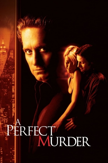 A Perfect Murder / Перфектно убийство (1998) BG AUDIO