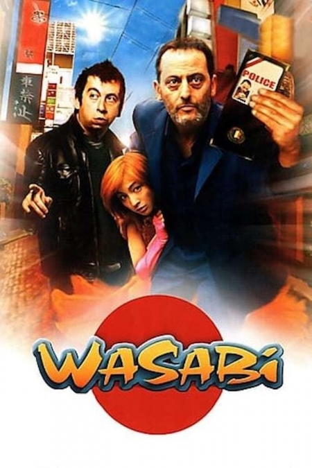 Wasabi / Уасаби (2001) BG AUDIO