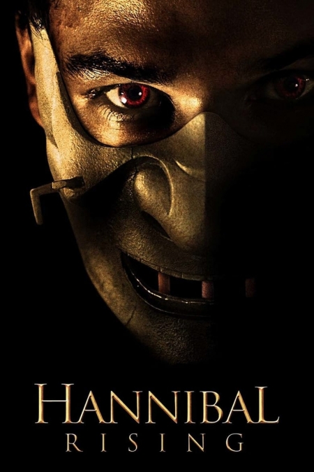 Hannibal Rising / Ханибал: Потеклото (2007) BG AUDIO