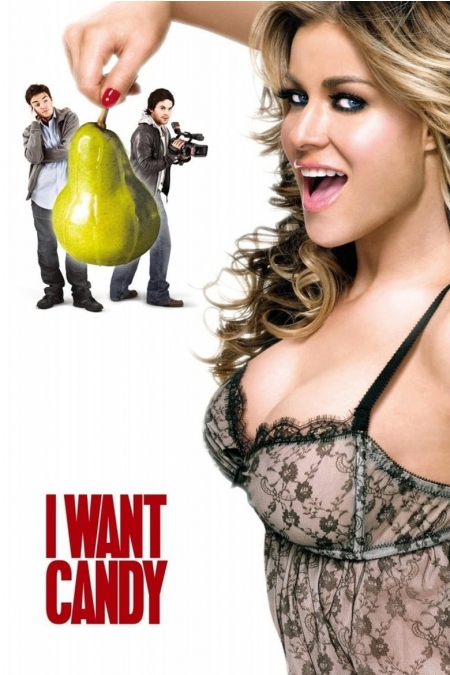 I Want Candy / Искам Кенди (2007)