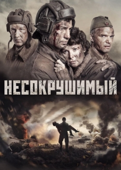 Nesokrushimyy / Несокрушимый / Непобедим (2018)