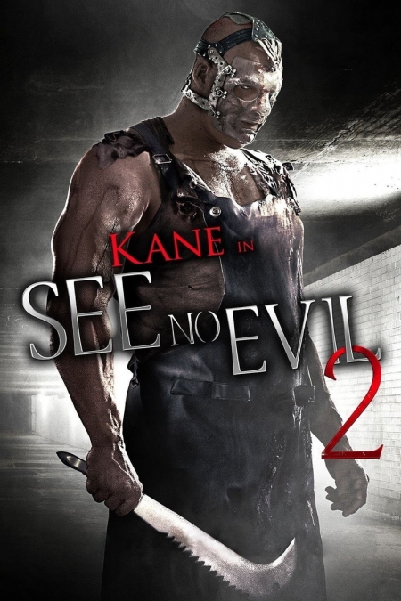 See No Evil 2 / Виж страха 2 (2014)