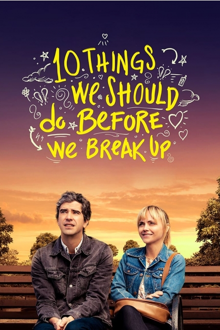 10 Things We Should Do Before We Break Up / Десет неща, които трябва да направим, преди да се разделим (2020)