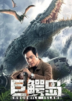 Филм Crocodile Island / Крокодилския остров (2020)