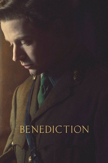 Benediction / Благословия (2021)