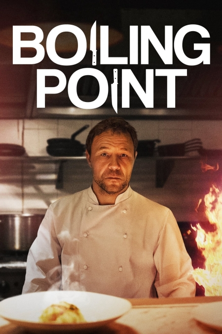 Boiling Point / Точка на кипене (2021)