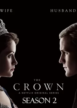 The Crown Season 2 / Короната Сезон 2 (2017)