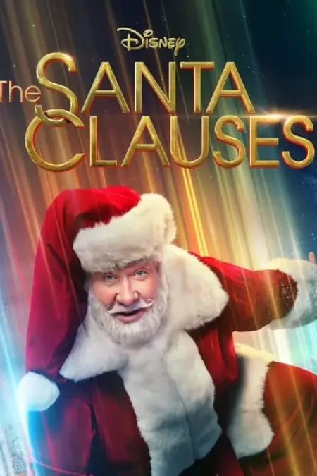 The Santa Clause Season 2 / Дядо Коледа Сезон 2 (2023) 