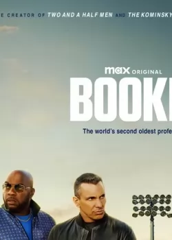 Bookie Season 1 / Букмейкър Сезон 1 (2023)
