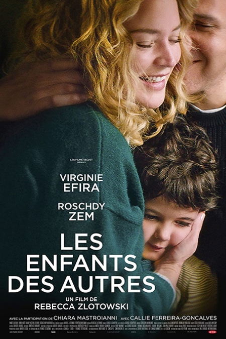 Other People's Children / Децата на другите / Les enfants des autres (2022)