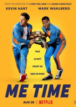 Моето време | Me Time 