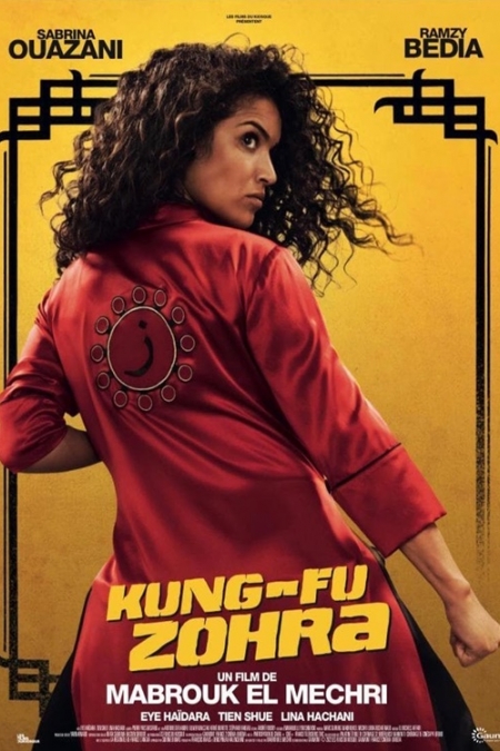 Kung Fu Zohra / Кунг-фу съпруга (2022)