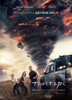 Филм онлайн Twisters / Туистърс (2024)