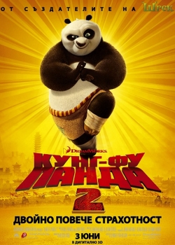 Филм онлайн анимация, Kung Fu Panda 2 / Кунг-Фу Панда 2 (2011)